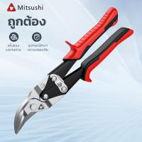 ราคา Mitsushi กรรไกรตัดเหล็ก 10 นิ้ว กรรไกรตัดเหล็กเอนกประสงค์ กรรไกรตัดซีลาย กรรไกรตัดแผ่นโลหะตัดตรง โค้งซ้าย โค้งขวา สแตนเลส Aviation Snip (22450658763)