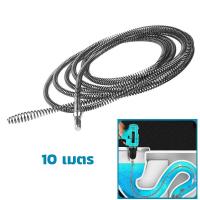 ราคา MQQ อุปกรณ์ขุดลอกท่อระบายน้ำ ขนาด5 10เมตรทำความสะอาดอ่างล้างจานอุปกรณ์ขุดลอกท่อระบายน้ำสำหรับท่อในครัวในครัวเรือน แก้ท่อตัน ท่อห้องน้ำตัน ท่อชักโครกตัน สปริงทะลวงท่อ งูเหล็ก สปริงทะลวงท่อ (22384017546