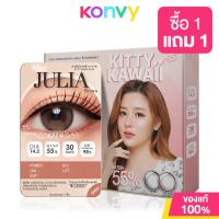 ราคา Kitty Kawaii Plus Contact Lens Mini Julia Brown 1 Pair คิตตี้ คาวาอิ คอนแทคเลนส์แบบรายเดือน 1คู่ (22437193199)