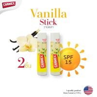 ราคา 1แถม1 CARMEX LIPBALM VANILLA STICK SPF15 ลิปบาล์มกลิ่นวนิลา แบบแท่ง 2ชิ้น (17196956797)