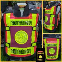 ราคา เสื้อสะท้อนแสงตำรวจ เสื้อสะท้อนแสงPOLICE เสื้อสะท้อนแสงหน่วยงาน กั๊กจราจร เสื้อตราโล่ กั๊กกรมการปกครอง (17238970546)