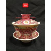 ราคา ถ้วยน้ำชากังไส ถ้วยน้ำชากระเบื้องลายบ่วงซิ่ว งานเขียนสีด้วยมือ กังไสลายบ่วงซิ่ว ถ้วยน้ำชาจีน (21491819944)