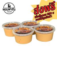 ราคา 4 กระปุก น้ำตาลโตนด เพชรบุรีแท้ เนื้อนิ่ม ส่งตรงจากเพชรบุรี กระปุกละ 500 กรัม (22100328037)