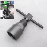 ราคา เหล็กดูดจานไฟ ZEN HONDA WAVE 125ดูดจานไฟมอเตอร์ไซค์ ดูดจานแม่เหล็ก ถอดจานไฟ ดึงจานไฟรถมอเตอร์ไซค์ ดูดจานไฟ ZUMA JNV เหล็กดูดจานไฟ 2 หัว ชุบแข็ (22476089518)