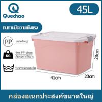 ราคา QueC กล่องพลาสติกใส 1แถม1 เรโท กล่องอเนกประสงค์ PP กล่องพลาสติก ฝาสไลด์ กล่องเก็บของ กล่องอเนกประสงค์ กล่องใสพลาสติก (21947738387)