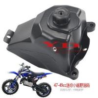 ราคา อุปกรณ์เสริมรถจักรยานยนต์ออฟโรดขนาดเล็ก Apollo 47 49cc สองจังหวะพลาสติกถังน้ำมันเบนซินหม้อน้ำมัน (21120096845)