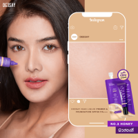 ราคา ดีเซ้ย์ รองพื้นเนียนซอง DEESAY NIAN LIQUID PRIMER FOUNDATION SPF 30 PA รองพื้นเนียน รองพื้นดีเซ้ย์ แบบซอง (22058684678)
