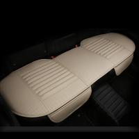 ราคา แผ่นรองนั่งในรถยนต์ แผ่นรองเบาะ ที่หุ้มเบาะ เสื่อหนังรองเบาะในรถยนต์ อุปกรณ์เสริมรถยนต์ ชุดเบาะรองนั่งในรถยนต์ 1 ชิ้น (22277297960)
