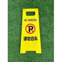 ราคา ป้ายเตือนระวังลื่น ป้ายตั้งพื้นเตือนระวังลื่น ป้ายเตือนทำความสะอาด แบบตั้งพื้น สีเหลือง ป้ายพลาสติก ป้ายเตือนแบบพกพา (21527257265)