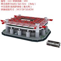 ราคา จิ๊กซอว์สนามฟุตบอลของเล่นเพื่อการศึกษา DIY โมเดลสนามกีฬาฟุตบอลโลกแบบประกอบสามมิติ3D สนามกีฬาสะกด (20474933939)