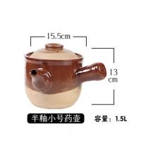 ราคา หม้อต้มยาแบบดั้งเดิมหม้อต้มยาจีนดินเผาหม้อตุ๋นเพื่อสุขภาพทนความร้อนสูงหม้อต้มยาแบบโบราณพร้อมฝาปิด (21145066108)