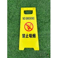 ราคา ป้ายเตือนระวังลื่น ป้ายตั้งพื้นเตือนระวังลื่น ป้ายเตือนทำความสะอาด แบบตั้งพื้น สีเหลือง ป้ายพลาสติก ป้ายเตือนแบบพกพา (21527257266)