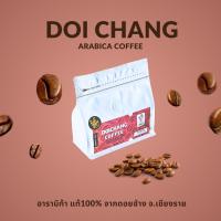 ราคา กาแฟคั่วบด ดอยช้าง อาราบิก้า แท้ 100 Size A AA DOI CHANG เมล็ดกาแฟคั่วบด size A AA Arabica 100 (16394711299)
