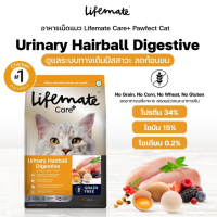 ราคา Lifemate ไลฟ์เมท อาหารเม็ดเกรดพรีเมี่ยม สูตร Care สำหรับแมวโต ขนาด 1 Kg (22477146387)