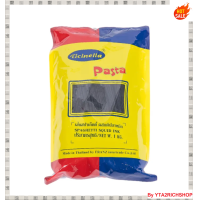 ราคา ทิซิเนลลา สปาเก็ตตี้ปลาหมึก 1 กิโลกรัม โดย วายทีเอทูริชช็อบ (19376491844)