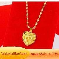 ราคา การประกันคุณภาพ สร้อยทอง1บาทแท้ ทอง2สลึง สร้อยคอผู้หญิง ห้างทองเยาวราช เครื่องประดับชุดไทย ทองคำแท้ จี้สร้อยคอ สร้อยคอห้อยพระ จี้ทองแท้ 1 สลึง ระย้าทอง สรอ้ยทอง24kแท้ สร้อยคอหลุยส์ สายคอทองไม่ลอก สร้อ