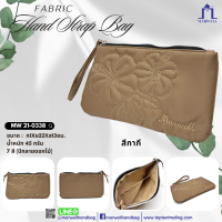 ราคา Marwell มาร์เวลล์ กระเป๋าถือสตรี กระเป๋าทรงยาว รุ่น MW 21 0338 (21715244306)