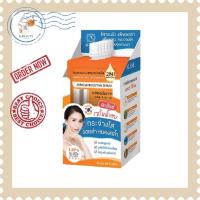 ราคา กล่อง6ซอง ALESE Miracle Boosting Serum อะลิเซ มิราเคิล บูสติ้ง ซูปเปอร์ เซรั่ม (12481772793)