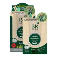 ราคา 1กล่อง6ซอง BK Acne สูตรใหม่ filler expert bright BB Mask Serum Expert BB sensi บีเค แอคเน่ บูสเตอร์ แบบกล่อง (9906548147)