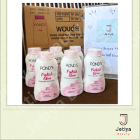 ราคา แป้งพอนด์ Pinkish White Glow Face Powder สีชมพู 50กรัม Ponds (22580800984)