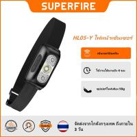 ราคา SUPERFIRE ไฟฉายคาดศีรษะไฟ LED แบบสว่างมากขนาดเล็กไฟหน้าเซ็นเซอร์ภาพเคลื่อนไหวแบบชาร์จได้ USB ไฟฉายกันน้ำกลางแจ้ง (21870995381)