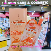 ราคา ลิปฟิลเลอร์ รัน พลัมปิ้ง RAN Plumping Lip Filler 2 กรัม ซอง 6 ซอง (22278067236)
