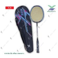 ราคา ไม้แบดมินตัน ไม้แบด FBT รุ่น 3 7s NEW 2019 ของแท้ (20824758375)
