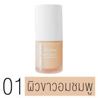 ราคา Butae Super Oil Control Powder Hybrid Resin Coverage Foundation Concealer บูเต้ ซุปเปอร์ ออยล์ คอนโทรล พาวเดอร์ ไฮบริด คัฟเวอเรจ ฟาวเดชั่น คอนซีลเลอร์ แป้งพัฟ แป้งพัฟคุมมัน แป้งบูเต้ รองพื้นบูเต้ (222