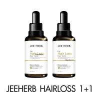 ราคา Jee herb Bergamot Butterfly Pea Hair Tonic จีเฮิร์บ เบอกาม็อท บัตเตอร์ฟลาย พี แฮร์ โทนิค เซรั่ม ผมดกดำ ผมยาว (22305758272)