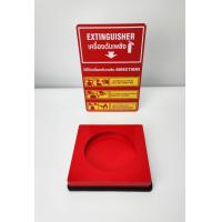 ราคา แท่นวางถังดับเพลิง ฐานรองถังดับเพลิง Fire Extinguisher Base พร้อมป้ายกำกับวิธีใช้ถังดับเพลิง (22257062961)