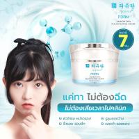 ราคา REJU PLUS PDRN SALMON DNA PLACENTA SNAIL CREAM ครีมรีจูรัน เกาหลี ขนาด 7 กรัม (22528113671)