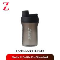 ราคา LocknLock กระบอกน้ำ Shake It Bottle Pro Standard ความจุ 650 ml รุ่น HAP943 (22120808529)