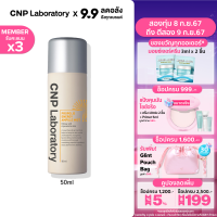 ราคา CNP LABORATORY Propolis Energy Ampule Mist สเปรยน้ำแร่ เติมความชุ่มชื้น จากโพรโพลิซ เมคอัพติดทน ผิวชุ่มชื้นยาวนาน 50ml (22504562408)