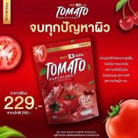 ราคา MIKEO มิเกว ไฟเบอร์ FIBER XS ลดบวม TOMATO กลูต้ามะเขือเทศ COFFEE กาแฟ คุมหิว น้ำชงมิเกว มี 3 สูตรเลือกได้ (22095666451)