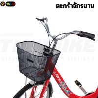 ราคา ตะกร้าหน้าจักรยานแม่บ้านแบบเหล็กชุบแบบตาข่าย ตะกร้าจักรยานพร้อมอุปกรณ์ (22534912573)