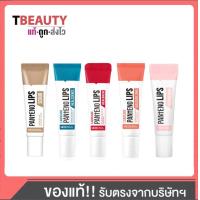 ราคา Mediheal Labocare Panteno Lips เมดิฮีล ลาโบแคร์ แพนทีโน่ลิปส์ ฮีลเซนส์ (22531278825)