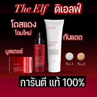 ราคา โดสแดง นาโนไวท์โดส The Elf Nano White Dose 60 ml (16495611664)