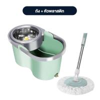 ราคา Elife ไม้ถูพื้น ไม้ม๊อบ ถังถูพื้น ไม้ม๊อบถูพื้น ไม้ม๊อบถูพื้นพร้อมถังปั่น ถังปั่นไม้ม็อบ ชุดถังปั่นถูพื้น Spin Mop ชุดถังปั่น ไม้ถูพื้นสแตนเลส ชุดม็อบม็อบหมุนได้ ไม้ถูพื้นสแตนเลสหมุนได้ 360 องศา 4 ล้อ