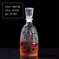 ราคา พร้อมส่ง ขวดแก้ว ขวดเหล้า ขวดใส่เหล้า ขวดคริสตัล ขวดใส่เครื่องดื่ม ขวดแฟชั่น ขวดสะสม ทรงหรูหรา หลากหลายทรง หลายขนาด (17797366985)