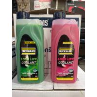 ราคา แบบเข้มข้น 1 5 Duckhams น้ำยาหล่อเย็นหม้อน้ำ Super long life oolant สีเขียว ชมพู ขนาด 1 ลิตร ต้องผสมน้ำ 1 5 Toyota Ford Mazda Chevrolet Isuzu Suzuki Mitsubishi Nissan (21947711040)