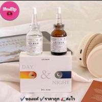 ราคา เซรั่มเลอโฉม ใหม่ล่าสุด เลอโฉม LECHOM Day Night (22083878613)