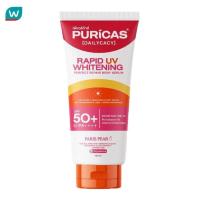 ราคา Puricas เพียวริก้าส์ แรพพิด ยูวี ไวท์เทนนิ่ง แอนด์ เพอร์เฟค รีแพร์ บอดี้ เซรั่ม 180 มล (22600115086)