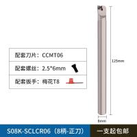 ราคา มีดกลึงแบบเจาะรูด้านในมีดกลึง S12M SCLCR09มีดกลึงเหล็กสปริงด้ามมีดซีเอ็นซี95องศา (19853025753)