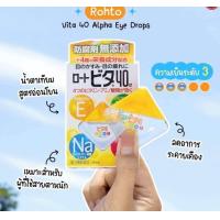 ราคา Dream eye ดรีมอาย น้ำยาแช่คอนเทคเลนส์ สำหรับผู้ใช้คอนแทคเลนส์โดย (22509958839)