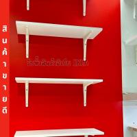 ราคา ชั้นแขวนผนัง ชั้นวางของ ชั้นวางของติดผนัง ชั้น ขาว ขาว 59x20 ซม รองรับน้ำหนักสูงสุด 10 กก IKEA มีแยกจำหน่าย (21969321313)