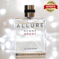 ราคา น้ำหอมแท้แบ่งขาย Chanel Allure Homme Sport Cologne Sport (17347702524)