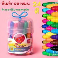 ราคา COD ดินสอสี สีเมจิก สีเทียนdeli ดินสอสีละลายน้ำ สำหรับเด็ก ดินสอสีมีทั้งแบบละลายน้ำได้และแบบธรรมดา ดิสอสีไม้ สีไม้ (20643374120)