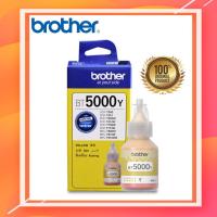 ราคา หมึกพิมพ์แท้ Brother รุ่น BTD60 BT5000 ORIGINAL สีดำ สีฟ้า สีชมพู สีเหลือง (22305271873)