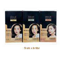 ราคา Merrezca Skin Up Water Base เบสสูตรน้ำ (21398105014)