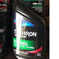 ราคา CALTEX Techron D Concentrate น้ำยาทำความสะอาดระบบเชื้อเพลิงสำหรับดีเซล และ เบนซิน น้ำยาล้างหัวฉีด (9881988736)